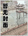 【G/B女攻】天庭秘史(双/产)(短篇)